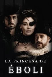 Принцесса Эболи