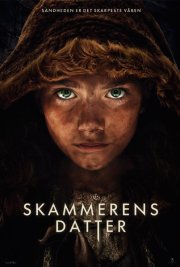 Пробуждающая совесть