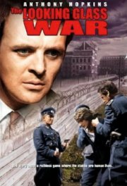 Зеркальная война