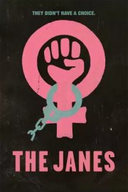 Движение Джейн