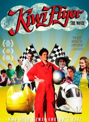 Лётчик Киви