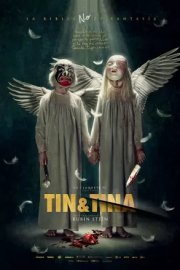 Тин & Тина