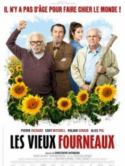 Старые дуралеи