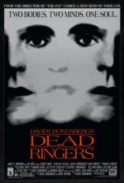 Связанные насмерть