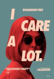 Авантюристки