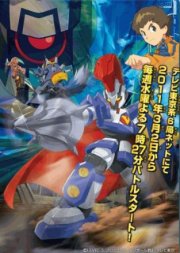 Битвы маленьких гигантов