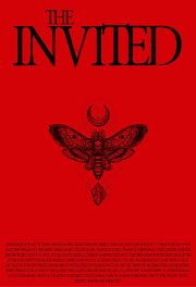 Приглашение