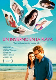 Застрял в любви