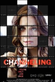 Кровавый кадр