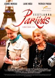 Эстонка в Париже