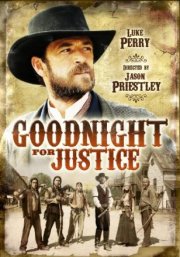 Справедливый судья