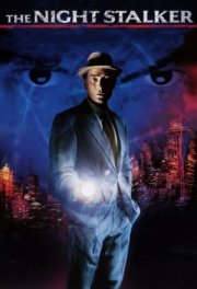 Ночные охотники.Банды гиен