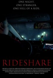 Попутное такси