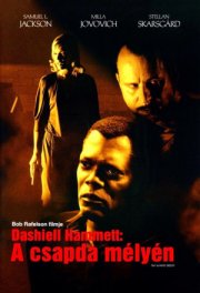 Дом на Турецкой улице