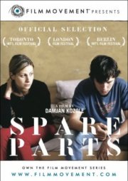 Запасные части