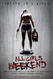 Уик-энд всех девушек