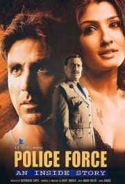 Полицейская история