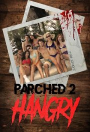 Сушняк 2: Голод