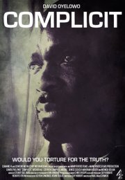 Причастный