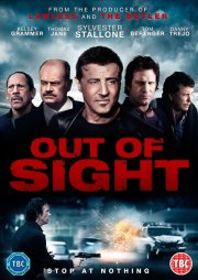 Достань меня, если сможешь