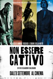 Не будь злым