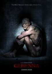 Геенна: Где живёт смерть