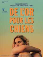 Бисер перед свиньями