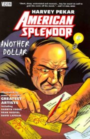 Американское великолепие