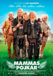 Братья-металлисты