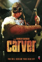 Потрошитель