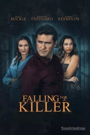 Двойная жизнь жениха