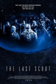 Последний скаут