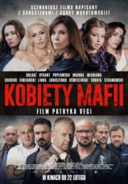 Женщины мафии