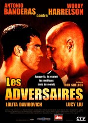 Бей в кость