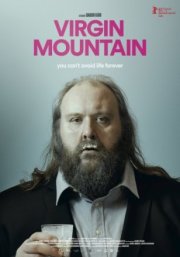 Гора девственности