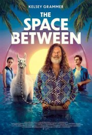 Пространство между