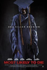 Скорее всего ты умрёшь