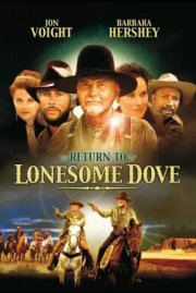 Одинокий голубь: Возвращение