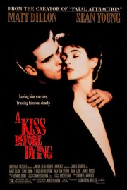 Поцелуй перед смертью