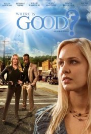 Где добро?