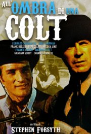 В тени Кольта