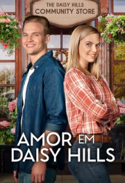 За мной, в Дэйзи Хиллс