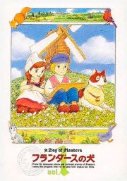 Фландрийский пёс