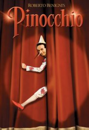 Пиноккио
