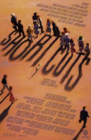 Короткий монтаж