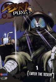 Пустынная крыса