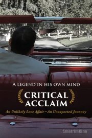 Признание критиков