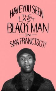 Последний черный в Сан-Франциско