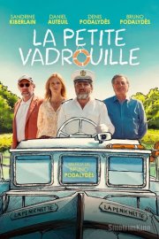 Маленькая прогулка