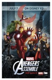 Команда «Мстители»